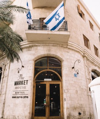 Market House Hotel Tel Aviv Review | Bikinis & Passports